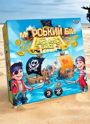 Дитяча настільна розважальна гра морський бій pirates gold, фішки, дуплони, настільні ігри для хлопчика