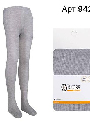 Колготки bross турция красивые модные детские однотонные арт 9427 серый 98-104 см