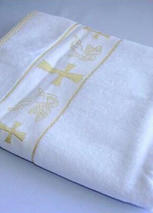 Турецький махровий рушник для хрещення
