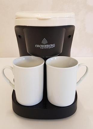 Кофеварка капельная crownberg cb-1567 на две чашки