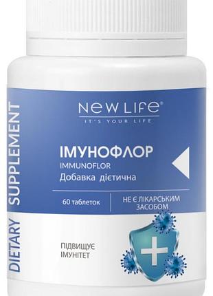 Імунофлор / immunoflor (підвищити імунітет)