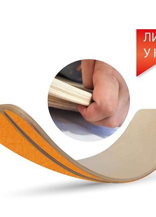 З захистом для пальців рокерборд swaeyboard балансборд балансир розвиваюча іграшка дошка дитяча