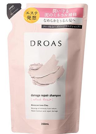 Кондиционер «droas» damage repair treament - лечение поврежденных волос refil