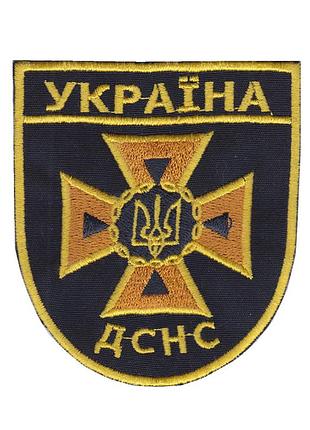 Шеврон нарукавный мнс / дснс украины, на темно синем фоне 8 см * 9,5 см