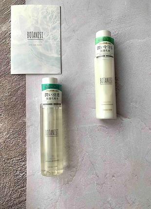 Botanist lotion - натуральный лосьон для лица с расслабляющим ароматом (150мл)