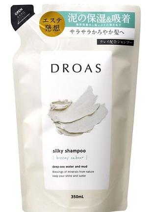 Шампунь droas silky shampoo - зволожуючий шампунь (запасний блок)