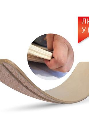З захистом для пальців велика рокерборд swaeyboard балансборд балансир розвиваюча іграшка дошка