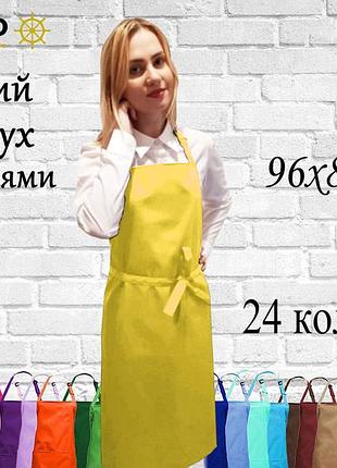 Довгий фартух nibano з кишенями жовтий