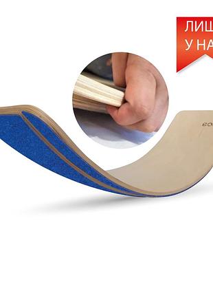 З захистом для пальців великий рокерборд swaeyboard балансборд балансир розвиваюча іграшка дошка
