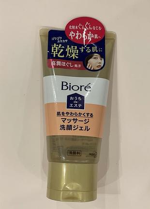 Biore гель для вмивання масажний, очищающий пори, 150 г