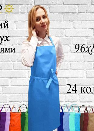 Довгий фартух nibano з кишенями блакитний