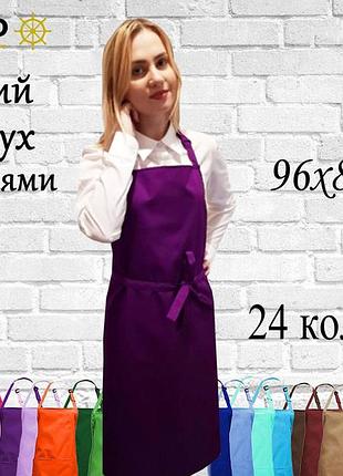 Довгий фартух nibano з кишенями фіолетовий