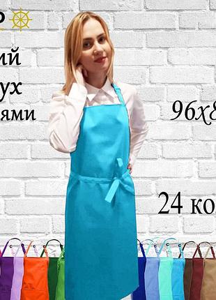 Довгий фартух nibano з кишенями бірюзовий