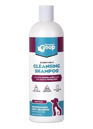 Groomers goop glossy coat pet шампунь глянцевый полирующий для собак и котов 473 мл