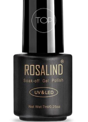 Top coat для гель-лаку rosalidn 7 мл