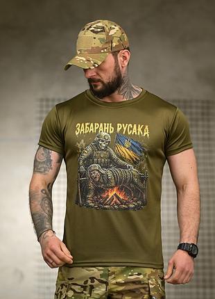 Тактична футболка born of war забарань русака олива