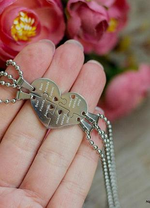 Кулон для чотирьох друзів "best friends forever серце. сталь. ланцюг кульковий