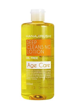 Лосьон очищение (снятия макияжа) hanajirushi deep cleansing lotion age care