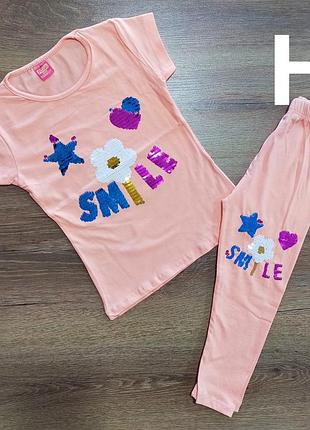 Комплект для девочки smile c пайетками перевертышами 3-4-5-6-7-8 лет 116, hовое