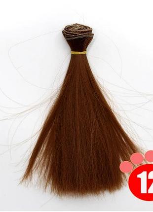 Прямые волосы трессы для кукол 15 см * 100 см. тон 12