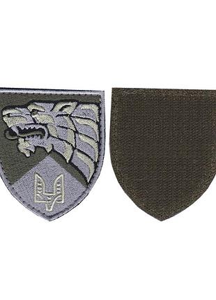 Шеврон военный / армейский, 8 полк специального назначения полевой, на липучке, всу. 8 см * 7 см