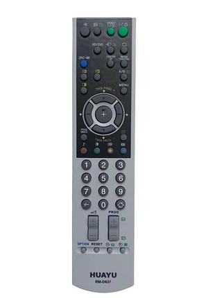 Пульт sony універсальний rm-d637