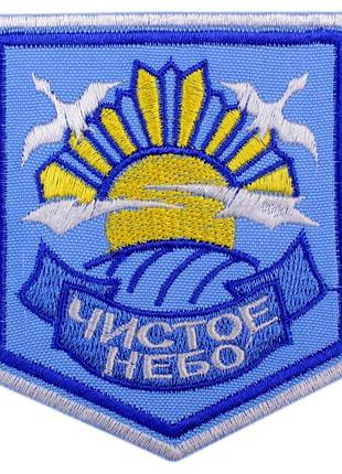 Wotan шеврон stalker "чистое небо" 7,5х8,5 см