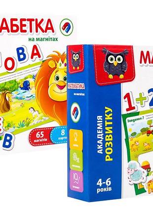 Игра математика на магнитах vt5411-04 vladitoys