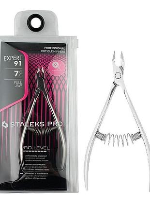 Кусачки для кожи staleks expert 91 7mm ne-91/7