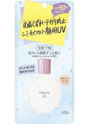 Солнцезащитный крем с эффектом пудры kose cosme port fortune tone up uv cover makeup base 30ml