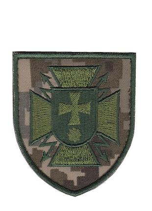Шеврон военный / армейский, часть связи, на липучке, на пикселе, всу 8 см*7 см