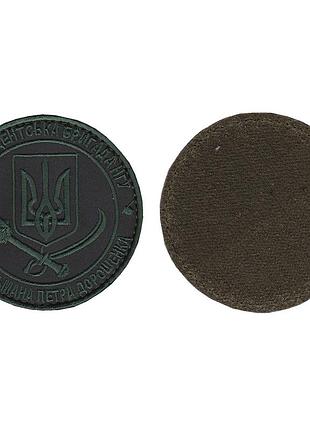Шеврон военный / армейский, 1 президентская бригада нгу, на липучке, на оливке, всу 8 см