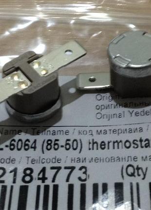 D002184773 предельный термостат (85°c50°c) _ датчик тяги