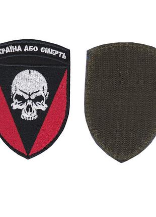 Шеврон військовий / армійський, 72 окрема механізована бригада, на липучці, зсу. 10 см * 7 см