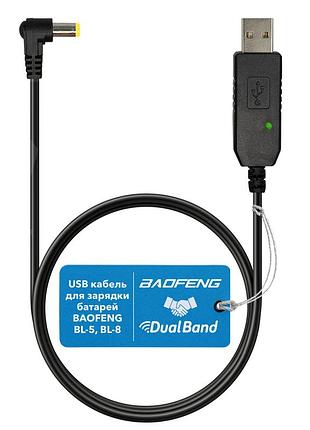 Usb кабель для зарядки рацій baofeng і kenwood