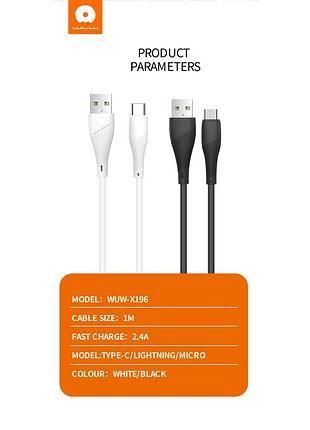 Кабель usb микро wuw x196 micro usb 4