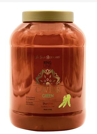 Шампунь iv san bernard green caviar зеленая икра деликатно очищает и заряжает энергией любой тип шерсти на разлив