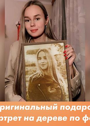 Красивые подарки женщинам подарки для женщин (фотография на дереве)