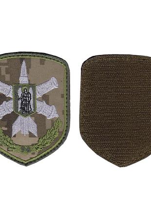 Шеврон военный / армейский, 96 зенитно - ракетная бригада, на липучке, на пикселе, всу. 10 см * 8 см