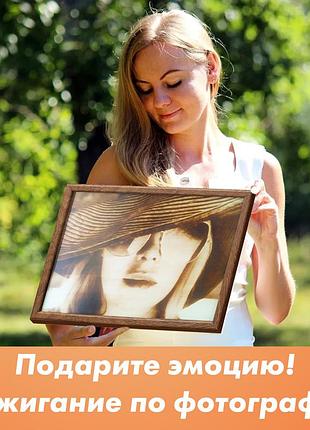 Подарунки коханій (подаруйте портрет на дереві)