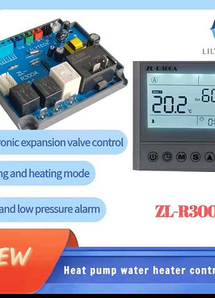 Контролер для теплового насоса lilytech zl r300a новинка