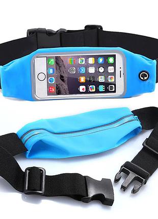 Сумка на пояс для смартфонов с сенсорным экраном runbelt голубая l