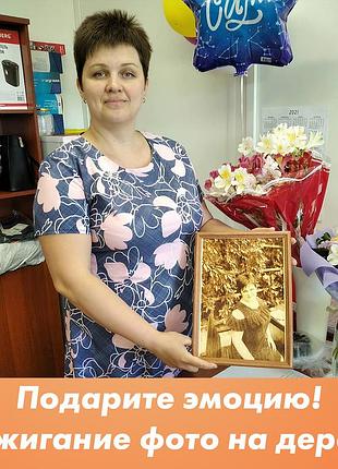 Подарок маме от дочери (подарите ей выжженный фотопортрет на дереве)