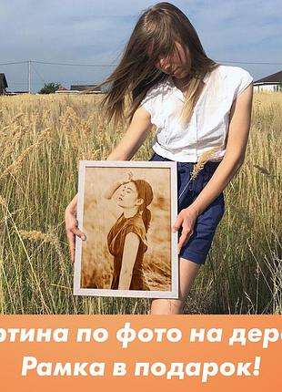 Выжигание по дереву на заказ. рисунок с фотографии. рисунок на дереве