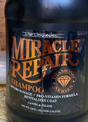 Chris christensen diamond miracle repair -шампунь на розлив 500мл