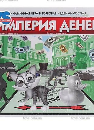 Настільна гра "монополія: навколо світу" м 3808 | монополія |
