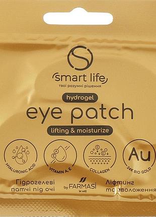Патчи под глаза smart life с биозолотом и коллагеном farmasi, 1 пара
