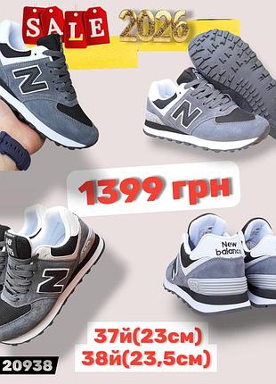 Розпродаж 2026