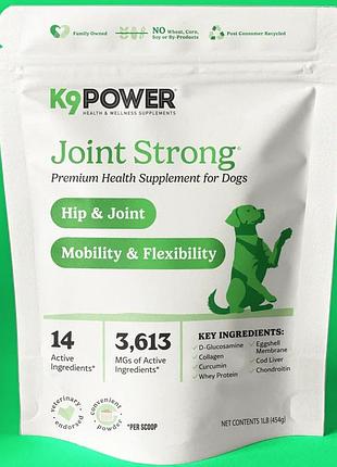 K9 joint strong™ добавка для укрепления суставов собак 454 гр