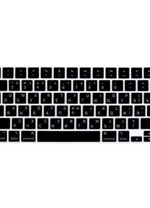 Накладка на клавіатуру macbook air 13"m2 a2681/ pro 14"m1 a2442/ pro 16"m1 a2485 силіконова us, чорний